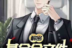 娱乐圈吃瓜的猹小说,瓜田里的那些事儿