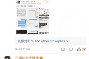 娱乐吃瓜酱投稿,吃瓜酱带你探秘明星幕后故事